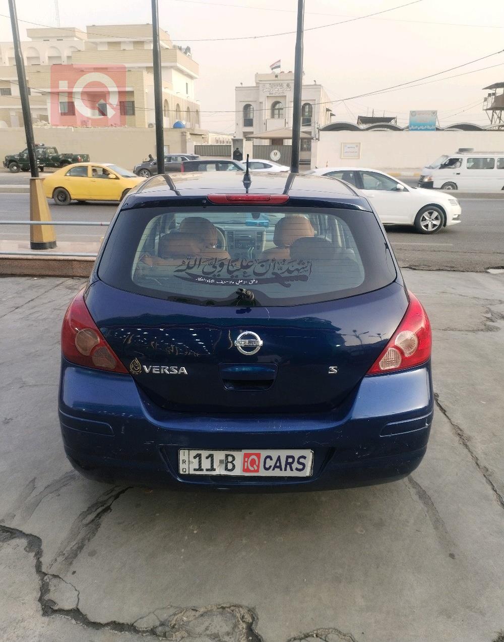 نيسان فيرسا